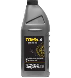 Тормозная жидкость Томь-4 910 грамм Дот 4