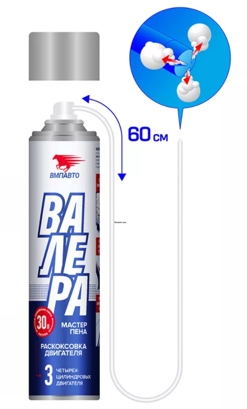 Раскоксовыватель двигателя Пенный Валера 650мл ВМП8507