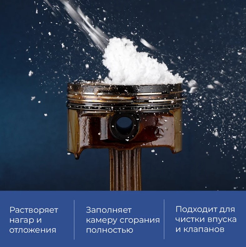 Раскоксовыватель двигателя Пенный Валера 400мл ВМП8505