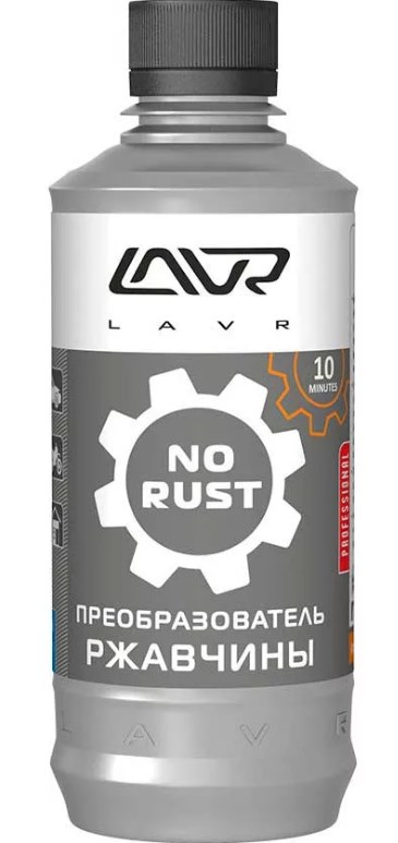 Преобразователь ржавчины очиститель 310мл ln1435