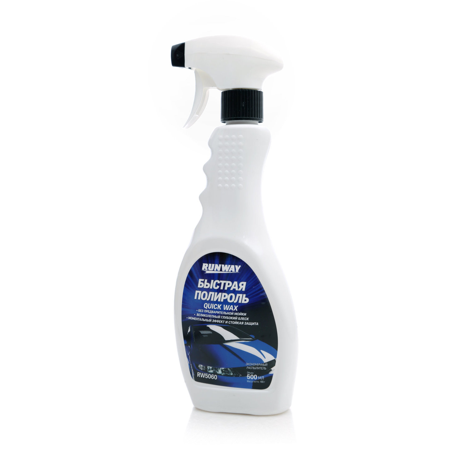 Полироль кузова RW5060 500мл
