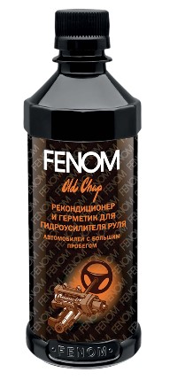 Присадка-рекондиционер FN-864 для гидроусилителя руля с большим пробегом 330мл