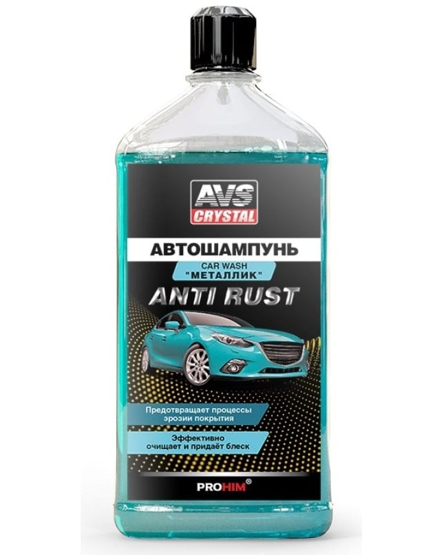 Шампунь для ручной мойки AVS Металлик 500мл AVK-002