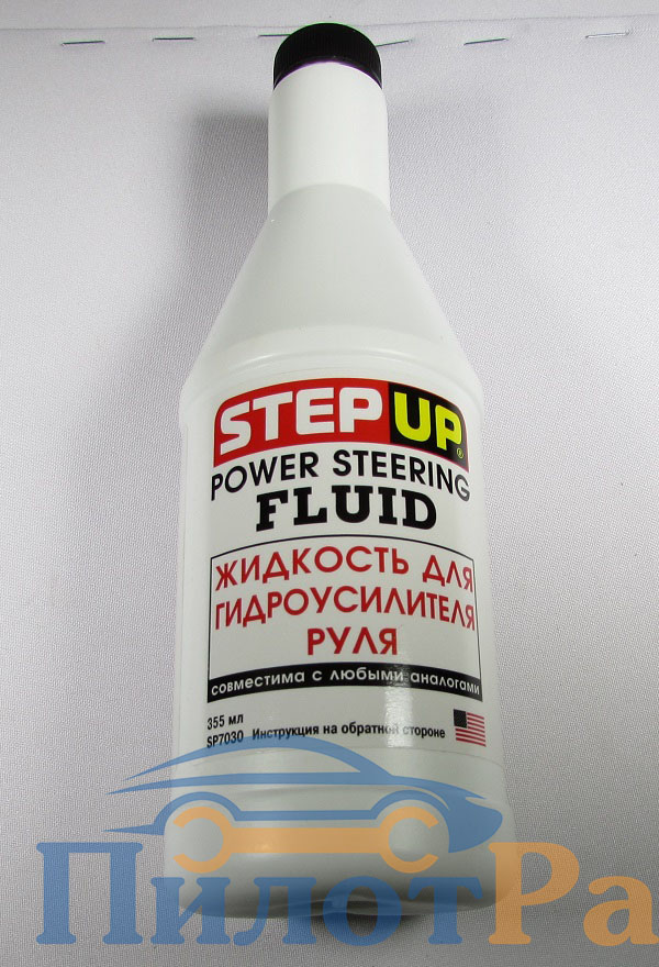 Жидкость гидроусилителя руля StepUp 335мл SP7030