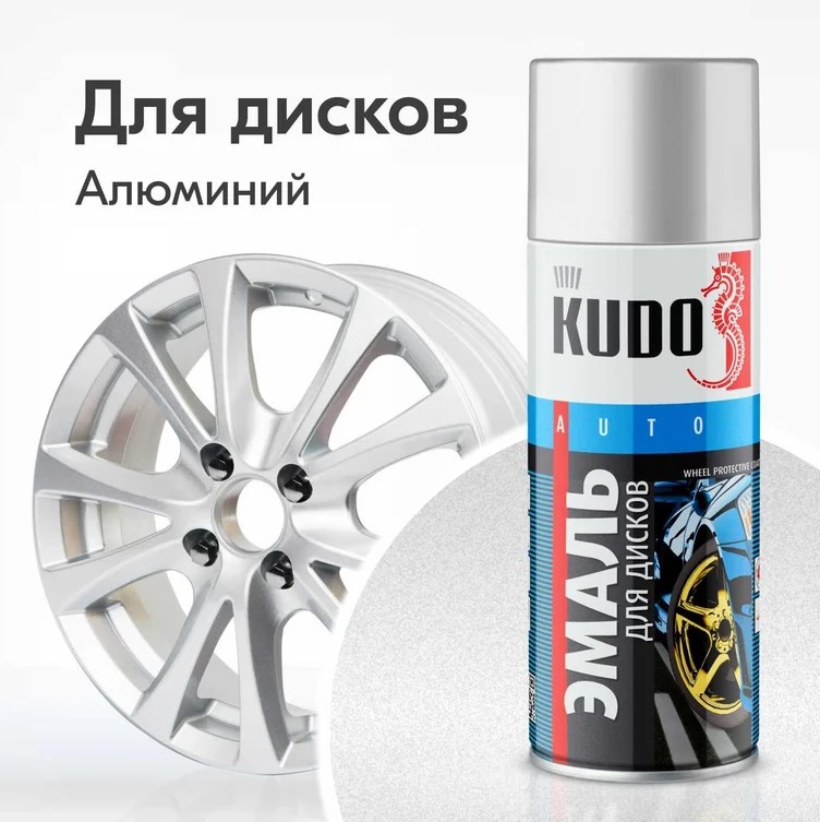 Краска Kudo 5201 для дисков алюминий 520мл