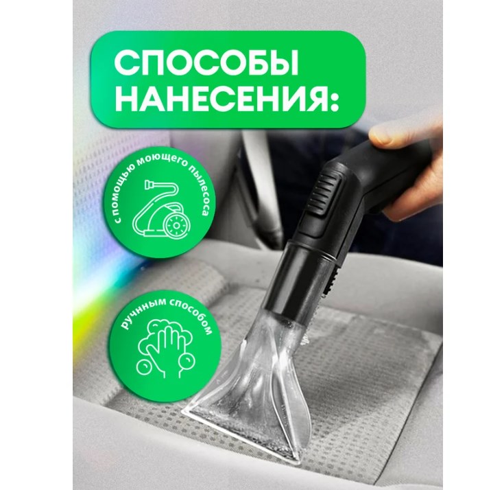 Очиститель универсальный для химчистки Grass Textile 1 литр 112110