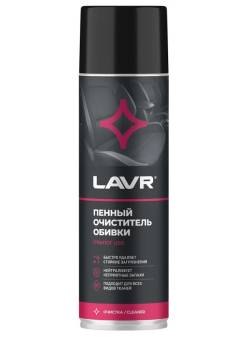 Очиститель салона и потолка пенный Lavr 650мл ln1451