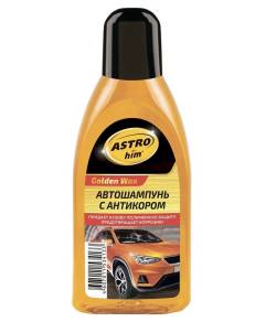 Шампунь AC306 Golden Wax + антикор 500мл