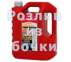 Масло моторное на розлив Totachi 5w40 LV SP синтетика 1 литр