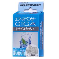 Ароматизатор Eikosha Giga Запасной элемент Япония V99 Dry Squash