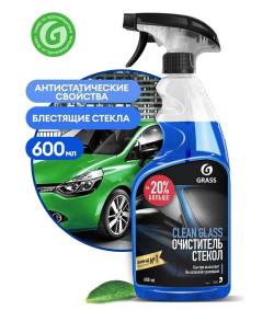 Стеклоочиститель Grass Очиститель стекол 600мл 110393