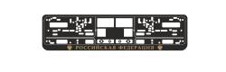 Рамка под номер Российская Федерация рельеф серебро + защелка