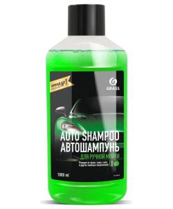 Шампунь для ручной мойки Grass Auto Shampoo Яблоко 1 литр 111100-2