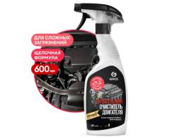 Очиститель двигателя Grass Motor Cleaner 600мл 110442