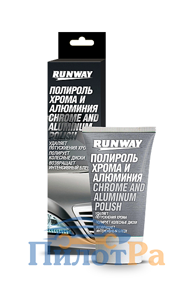 Полироль хрома и алюминия RW2546 50мл туба