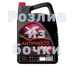 Антифриз на розлив X-Freeze -40C красный 1 литр