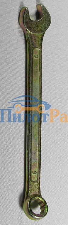 Ключ рожково-накидной  *9 желтый