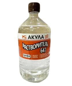 Растворитель краски 647 900мл ТУ Акула