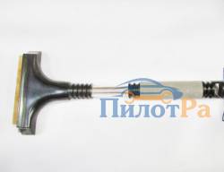 Скребок NG 537A