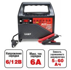 Зарядное устройство ЗУ AVS Автомат 6А 6/12В BT1206T
