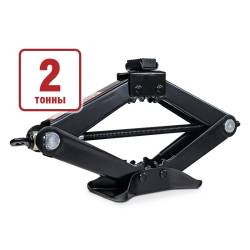 Домкрат ромбический 2 тонны AVS с резиновой опорой + сумка для хранения