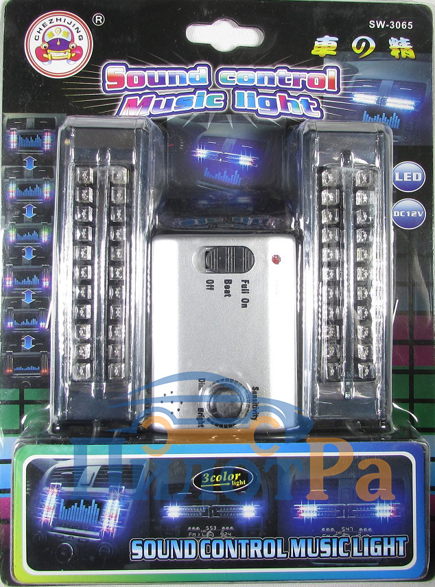 Подсветка салона SW-3065 44LED 12В светодинамическая