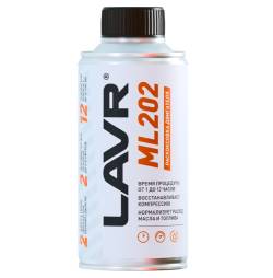 Раскоксовка двигателя ML-202 185мл Lavr ln2502