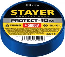 Изолента Stayer Protect синяя 15мм*10 метров 12291-B не горит 5000В