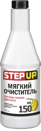 Промывка двигателя мягкая Step Up 355мл SP2210