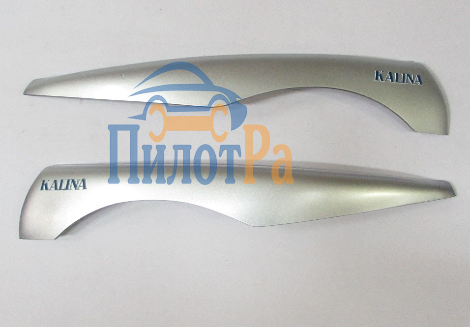 Ресничка фары ВАЗ-1118 (2шт) орг.стекло (сн.королева,белая,черн.перламутр,мираж,валюта) Шаповаленко