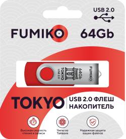 Флешка Fumiko Tokyo Красная 64Гб