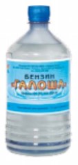 Обезжириватель 900мл "Галоша" бензин ФК