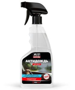Антидождь AVS 500мл AVK-075