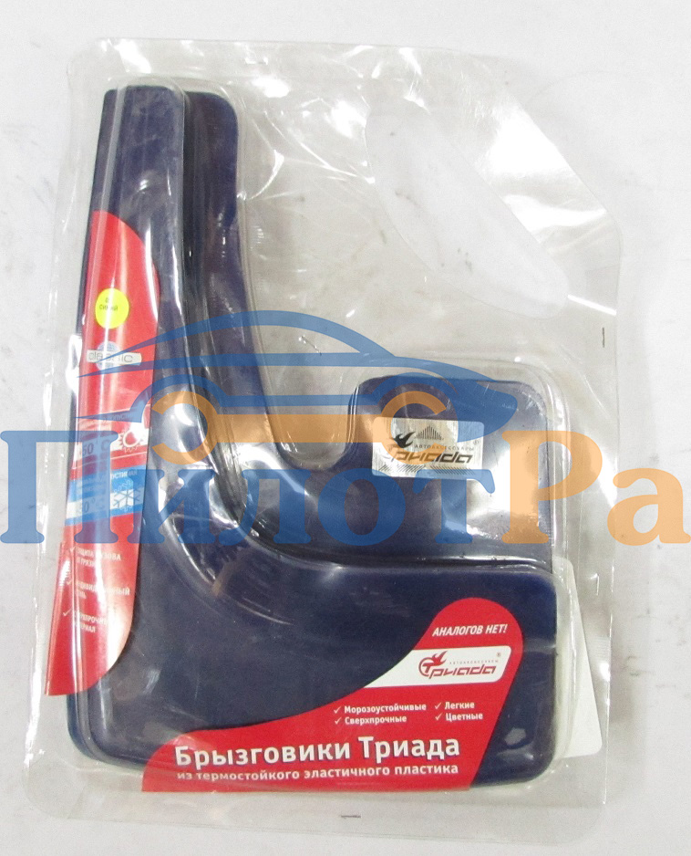 Брызговики универсальные красные 2 шт Триада Классик 04