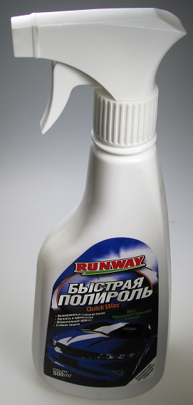 Полироль кузова RW5060 500мл