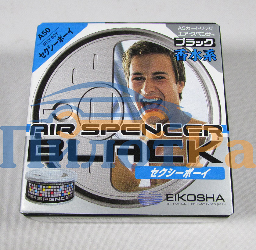 Ароматизатор А11 Eikosha Яблоко Япония меловый A11