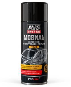 Мовиль AVS с преобразователем ржавчины 520мл AVK-149