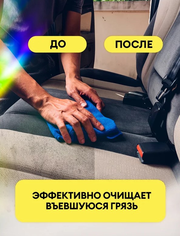 Очиститель универсальный для химчистки Grass Торнадор 1 литр 112100