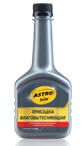 Присадка в топливо влаговпитывающая 300мл AC110 Удалитель влаги