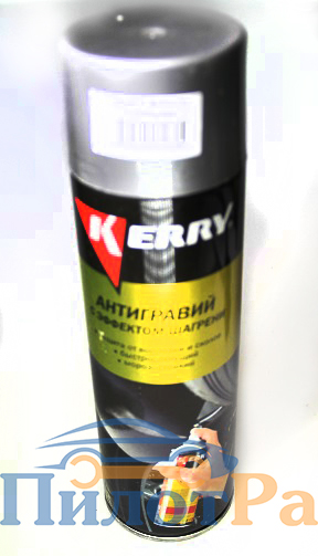 Антигравий шагрень серый Kerry KR-971.1 аэрозоль 650мл