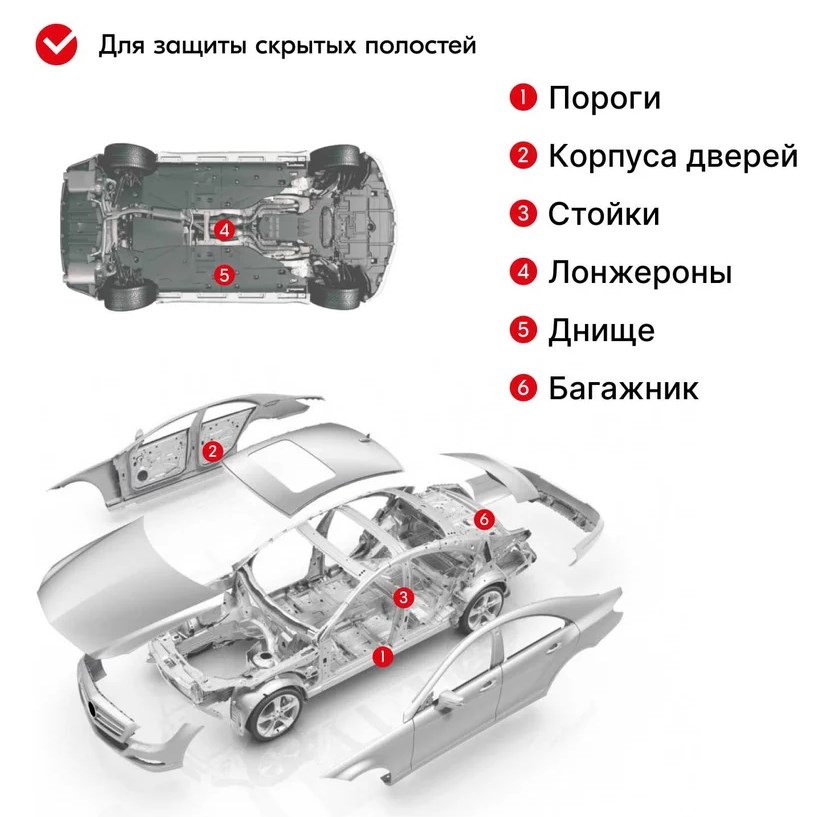 Мовиль Kerry KR-945 аэрозоль с трубкой 520мл