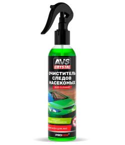 Очиститель битумных пятен AVS и следов насекомых 250мл AVK-059