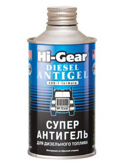 Антигель Hi-Gear на 170л 325мл HG3426/R