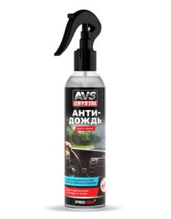 Антидождь AVS 250мл AVK-664