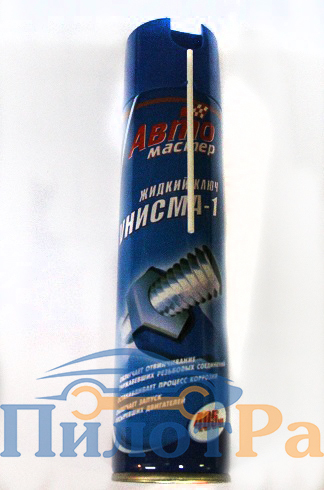 Унисма-1 Автомастер 300мл Смазка жидкий ключ