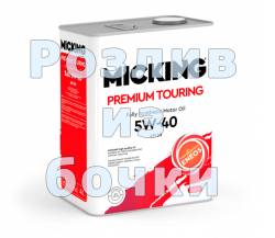Масло моторное на розлив Micking MG1 5w40 синтетика 1 литр