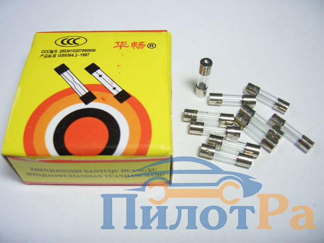 Предохранитель стеклянный 5*20мм 3А