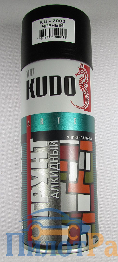 Грунтовка черная Kudo 2003 аэрозольная 520мл