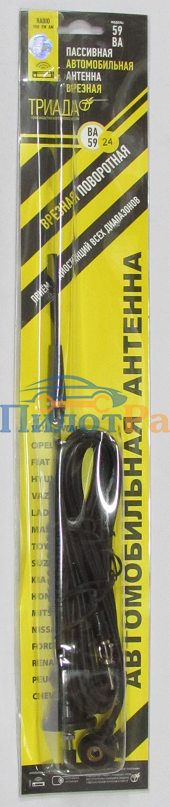 Антенна врезная Триада ВА-59-24 пруток телескопический 60 см на шарике поворот 180 градусов