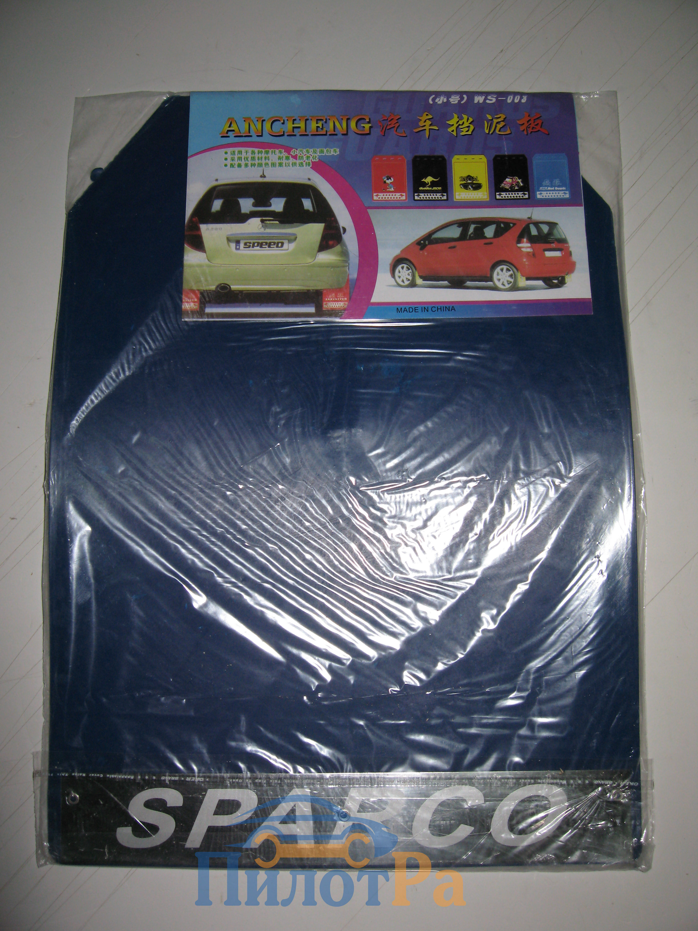 Брызговик SPARCO - 2 шт БОЛЬШОЙ Синий WS-003